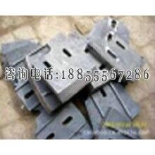 利勃海爾攪拌機葉片