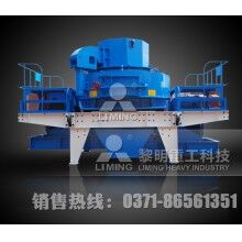 河卵石制砂機只能生產(chǎn)河卵石嗎