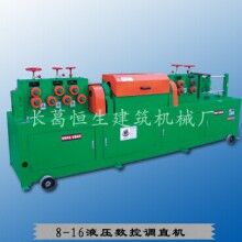 HS8-16數控液壓鋼筋調直切斷機