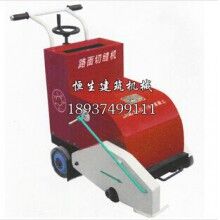 HQRS-18混凝土路面切縫機