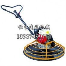 1000型汽油地面抹光機