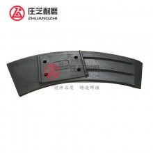 中聯重科3方斜弧襯板