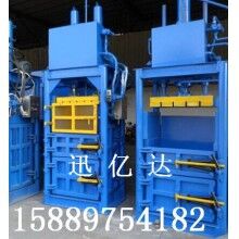 廢紙壓縮打包機，立式廢紙打包機