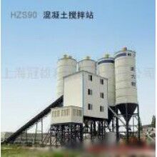 供應柳工HZS90混凝土攪拌站