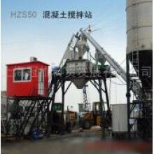 供應HZS50混凝土攪拌站