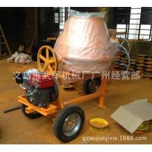  JFA-1 350柴油混凝土攪拌機