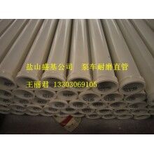 批發單層耐磨直管