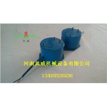 CZ100電磁倉壁振動器  贛州地區