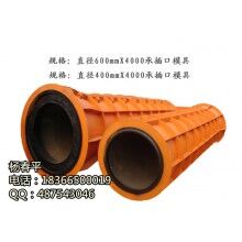 水泥制管機廠供應寶來水泥管模具