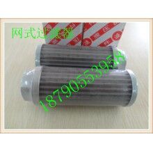 WU-400*80-J 網式過濾器 吸油