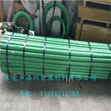 【現貨】錫磷青銅棒QSn70-0.2