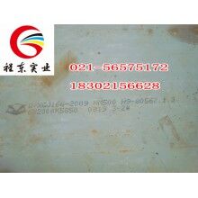 現貨供應NM500工程機械耐磨鋼