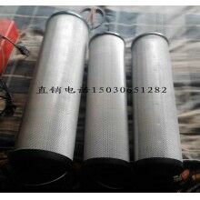 生產黎明濾芯LH0950R010BN3HC