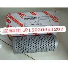 生產FAX-40×3黎明濾芯