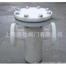 PP藍式過濾器 耐酸堿PP立式過濾器