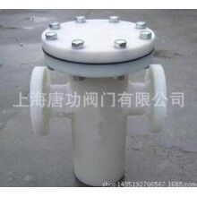 PP藍式過濾器 塑料PP籃式過濾器