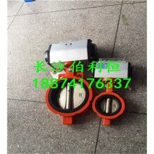 供應中聯HZS系全套攪拌機配件，國泰80攪拌機水閥，攪拌機蝶閥