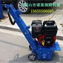 混凝土地面調平處理專用設備_NJ250小型銑刨機資料/價格