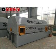 滾筒型砂石分離機