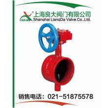 蝸輪溝槽信號蝶閥.蝸輪溝槽信號蝶閥結構圖.蝸輪溝槽信號蝶閥說明書