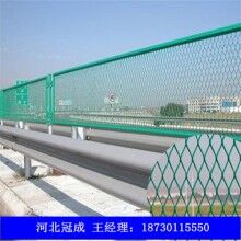 供應公路護欄網廠家價格