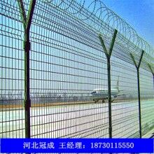 廠家直銷機場圍欄網 護欄網