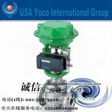 進口氣動薄膜調(diào)節(jié)閥|進口氣動低溫、高溫調(diào)節(jié)閥|美國約克品牌
