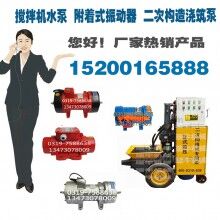 供應二次構造混凝土輸送泵系列