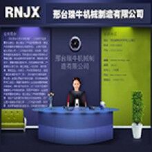 供應二次構造柱專用泵 混凝土輸送泵設備