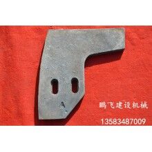 廠家直銷混凝土攪拌機(jī)配件，襯板葉片等