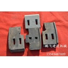 供應攪拌機襯板，葉片，攪拌臂等