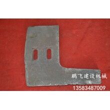 現貨供應襯板，葉片，攪拌臂等配件