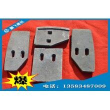 【廠家熱銷】js1000攪拌機(jī)葉片，攪拌臂，襯板 工程機(jī)械配件