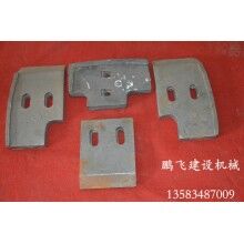 攪拌機配件生產廠家直銷供應襯板，葉片，攪拌臂等