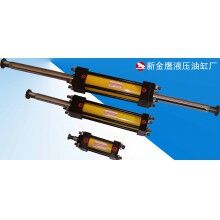 專業生產各種標準MOB、HOB拉桿油缸