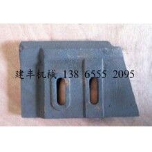批發攪拌機配件三一攪拌機刮板