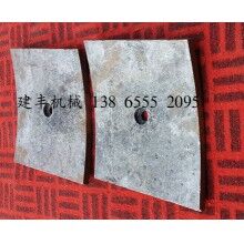 批發攪拌機配件三一梯形襯板